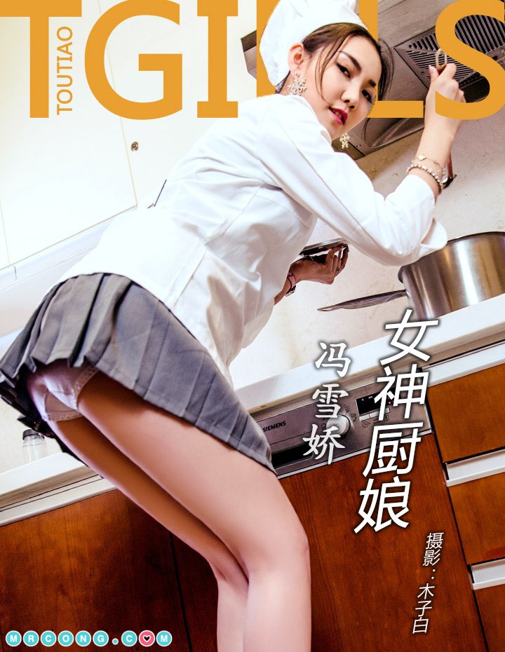 TouTiao 2018-04-24: Model Feng Xue Jiao (冯雪娇) (24 photos) P15 No.99c30a